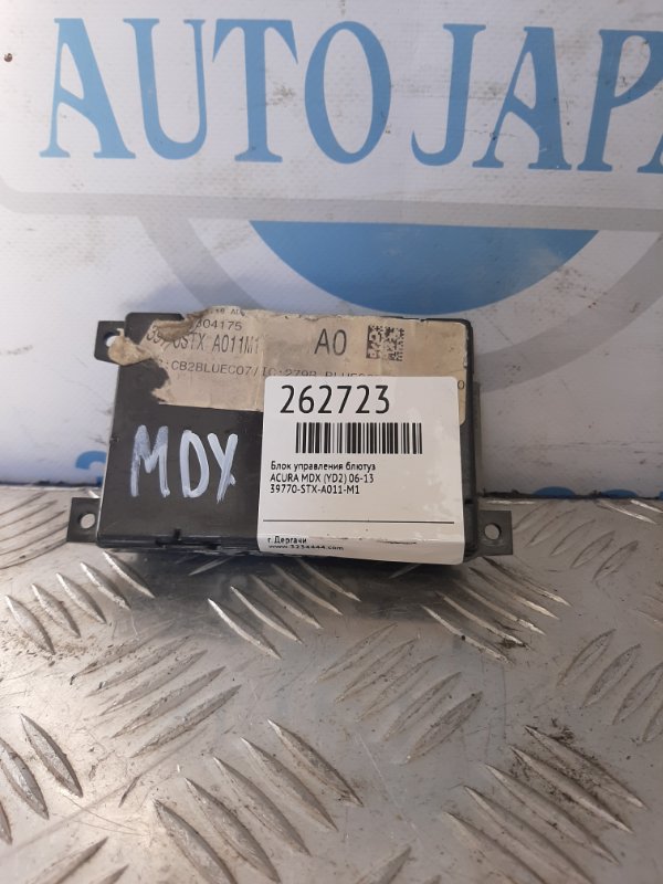 Блок управления блютуз ACURA MDX (YD2) 06-13 39770-STX-A01 Б/У