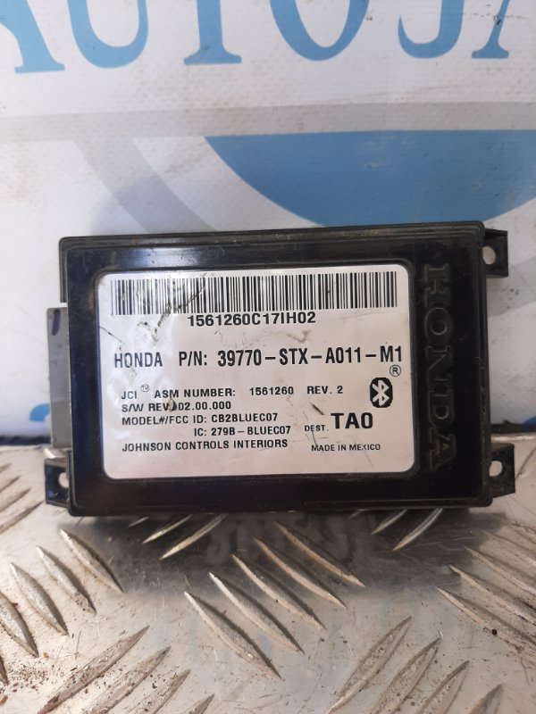 Блок управления блютуз MDX (YD2) 06-13