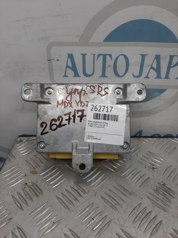 Блок управления AIRBAG ACURA MDX (YD2) 06-13 77960-STX-A01 Б/У