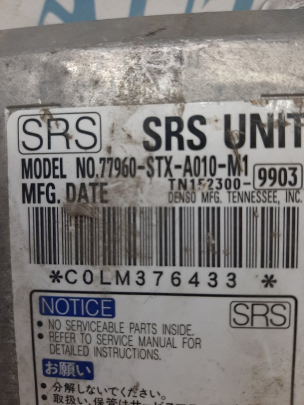 Блок управления AIRBAG ACURA MDX (YD2) 06-13