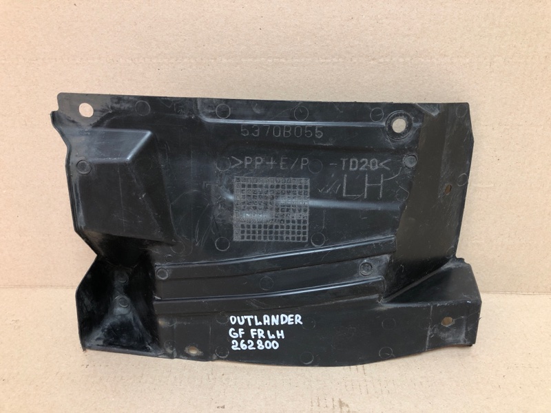 Защита двигателя левая MITSUBISHI OUTLANDER GF 12- 5370B055 Б/У