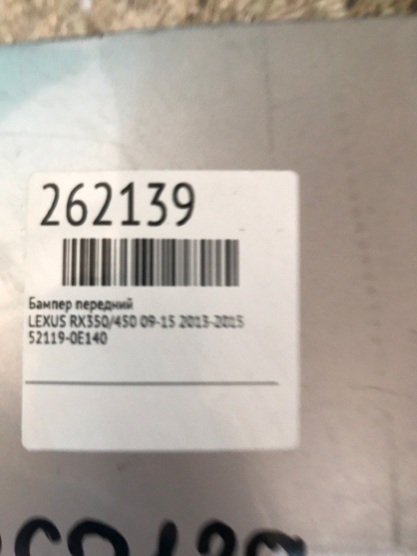 Бампер передний RX350/450 09-15 2013-2015