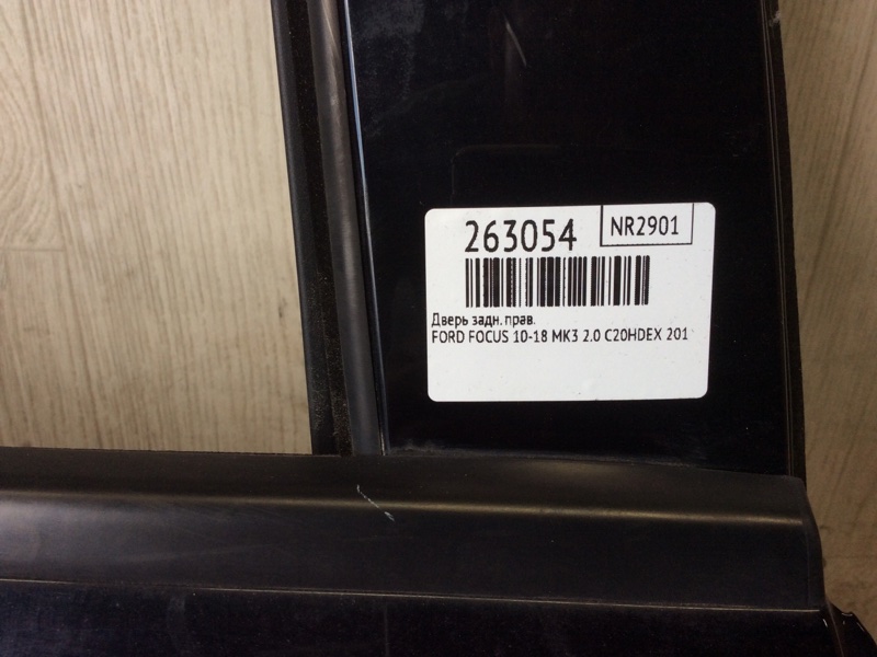 Дверь задняя правая FOCUS 10-18 2016 MK3 2.0 C20HDEX