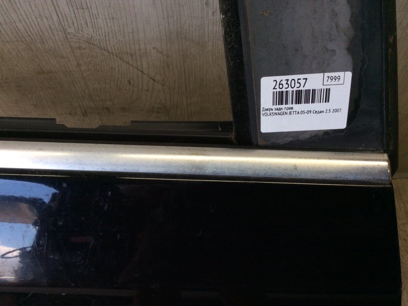 Дверь задняя правая JETTA 05-10 2007 Седан 2.5