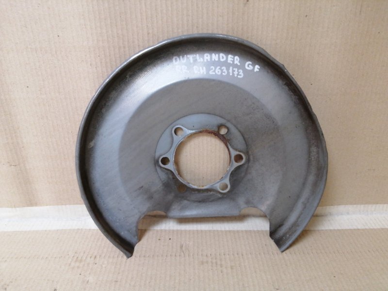 Защита тормозного диска задняя правая MITSUBISHI OUTLANDER GF 12- 4605A921 Б/У