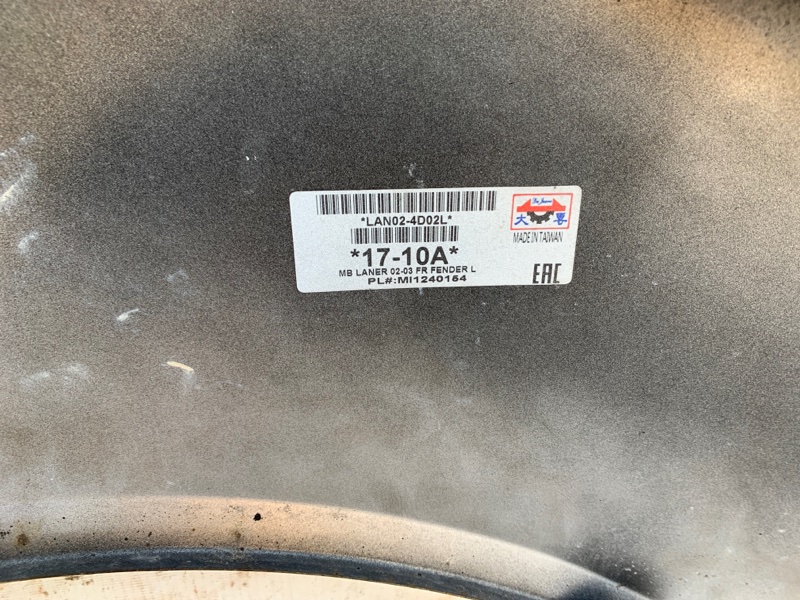 Крыло переднее левое LANCER 4/5/6/7/8 88-02 00-03 Крыло переднее левое LANCER 4/5/6/7/8 88-02 00-03