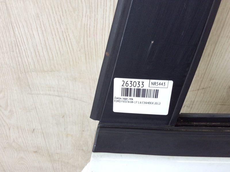 Дверь задняя левая FIESTA 08-17 2012 1.6 C16HDEX