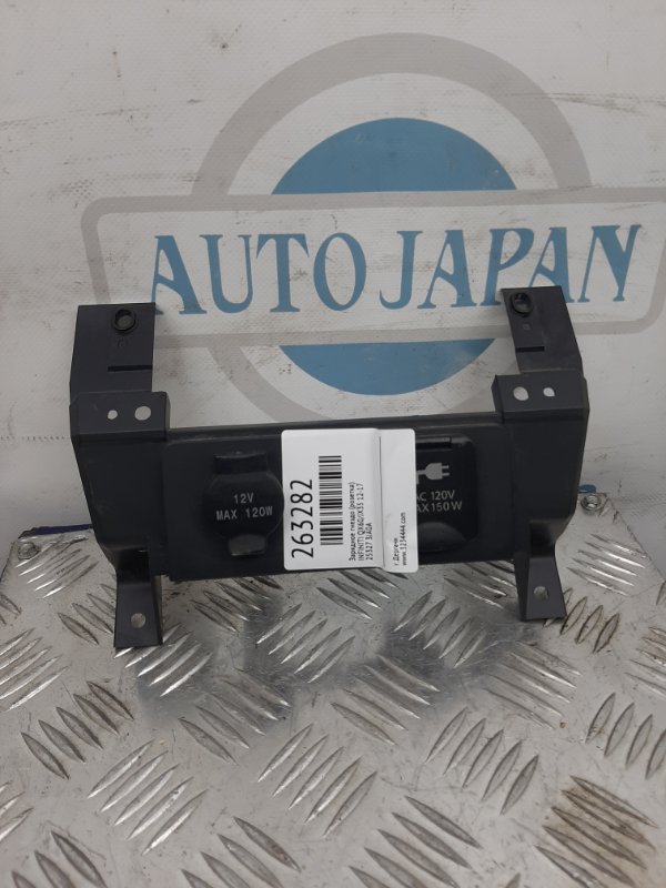 Зарядное гнездо (розетка) INFINITI QX60/JX35 12-20 25327-3JA0A Б/У