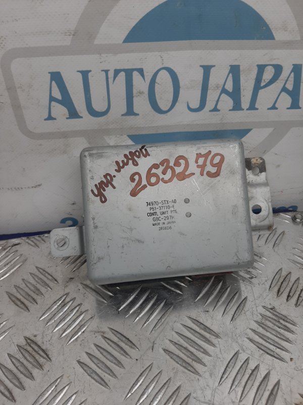 Блок управления крышкой багажника MDX (YD2) 06-13