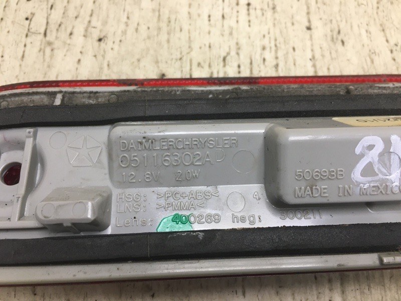 Стоп-сигнал DODGE JOURNEY 08-20 3.5 EGF