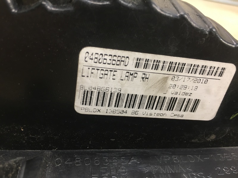 Фонарь внутренний задний правый JOURNEY 08-20 2010 3.5 EGF