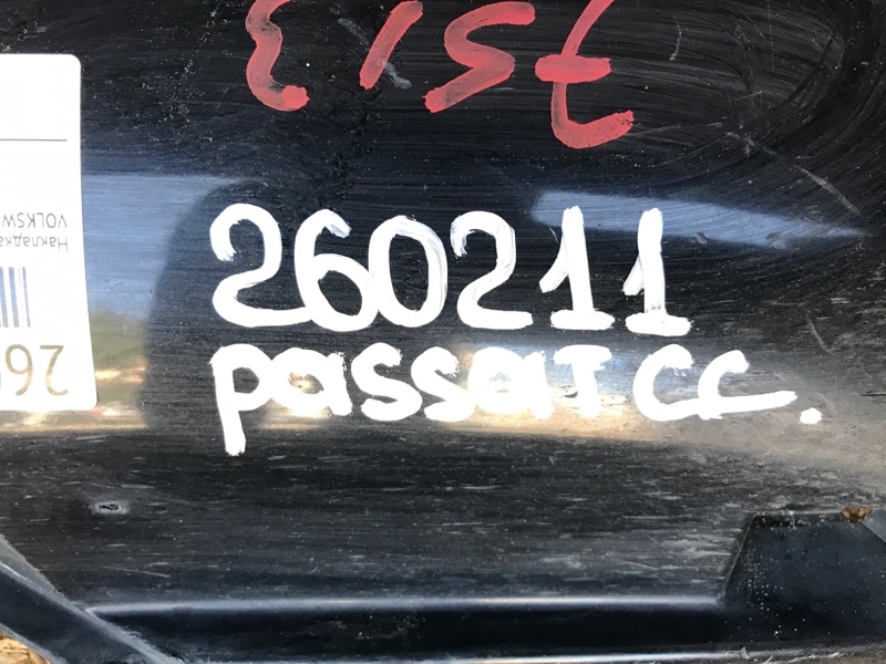 Накладка порога наружная левая PASSAT CC 12-18 2014 Седан 2.0 CCTA