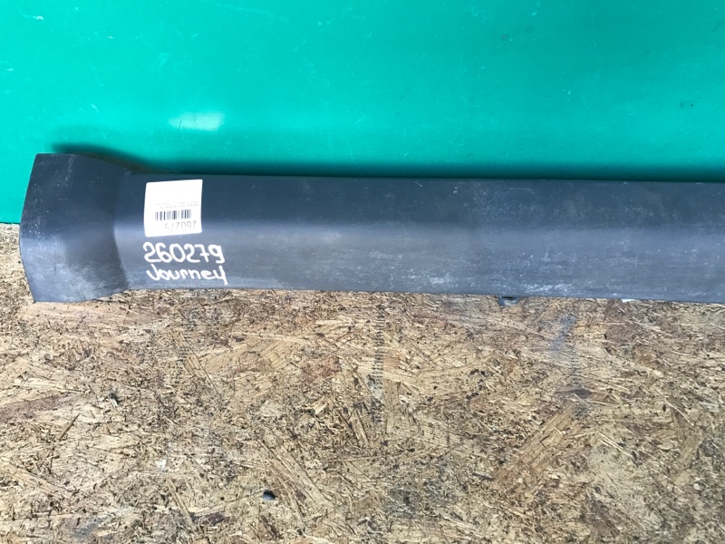 Накладка порога наружная левая JOURNEY 08-20 Внедорожник