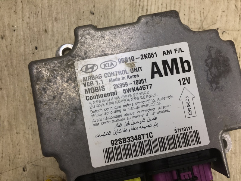 Блок управления AIRBAG SOUL AM 08-13 2011 G4NA