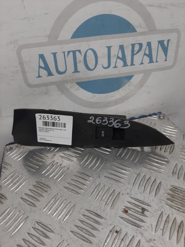 Запчасть кнопка стеклоподъемника задняя левая TOYOTA RAV4 05-12 84810-33120 Б/У Кнопка стеклоподъемника задняя левая TOYOTA RAV4 05-12 84810-33120 Б/У