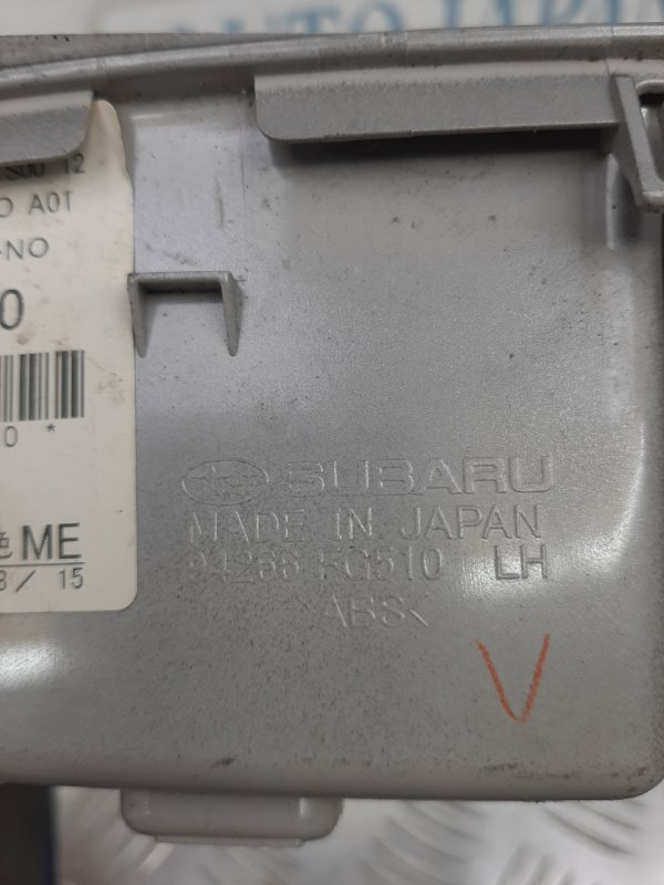 Кнопка стеклоподъемника задняя левая SUBARU FORESTER SH 07-12