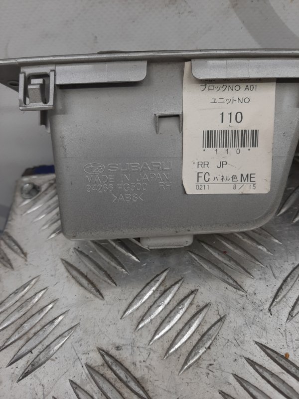 Кнопка стеклоподъемника задняя правая FORESTER SH 07-12