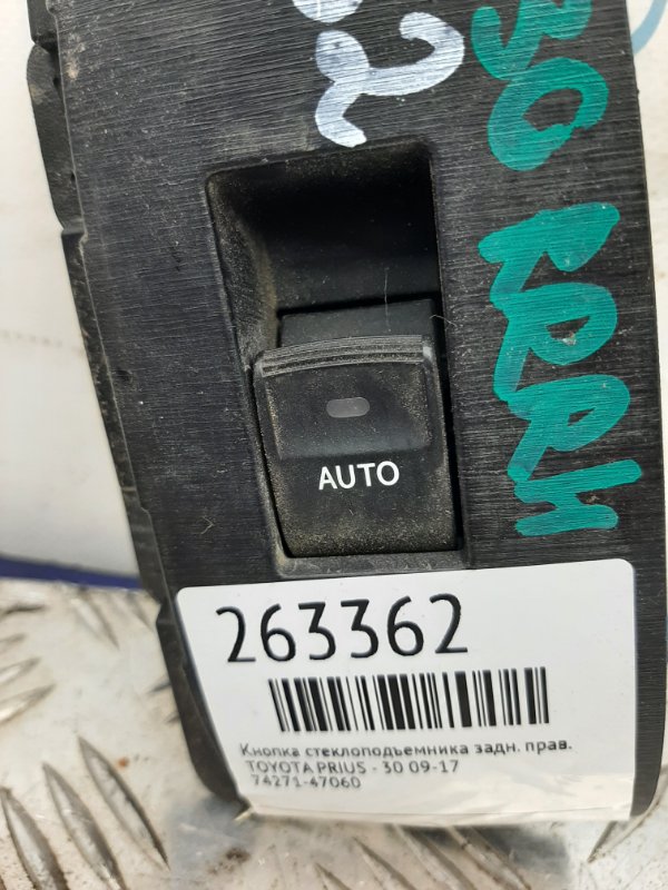 Кнопка стеклоподъемника задняя правая PRIUS - 30 09-17