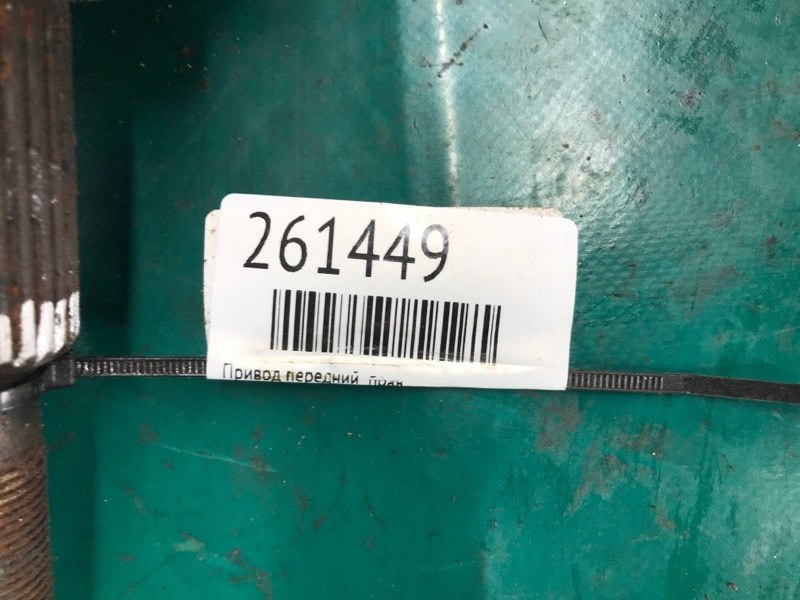 Привод передний правый JOURNEY 08-20 ВНЕДОРОЖНИК 3.6