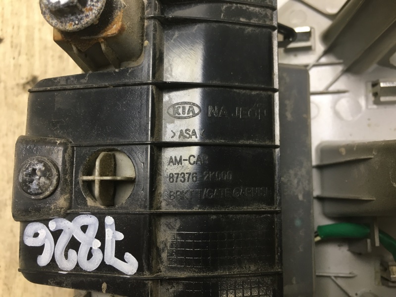 Кнопка открывания багажника наружная SOUL AM 08-13 2011 G4NA