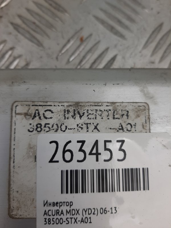 Инвертор MDX (YD2) 06-13