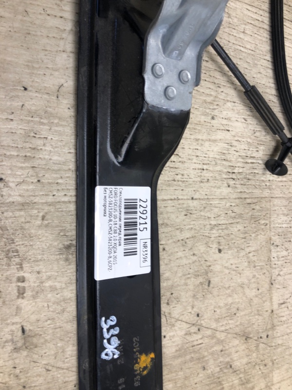 Стеклоподъемник передний правый FOCUS 10-18 2015 CB8 2.0 XQDA