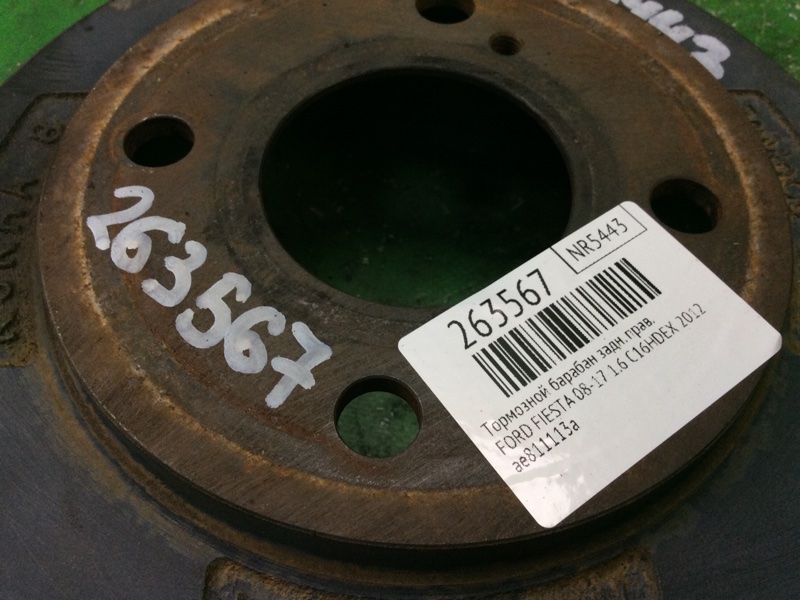 Тормозной барабан задний правый FIESTA 08-17 2012 1.6 C16HDEX