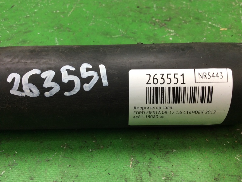 Амортизатор задний FIESTA 08-17 2012 1.6 C16HDEX