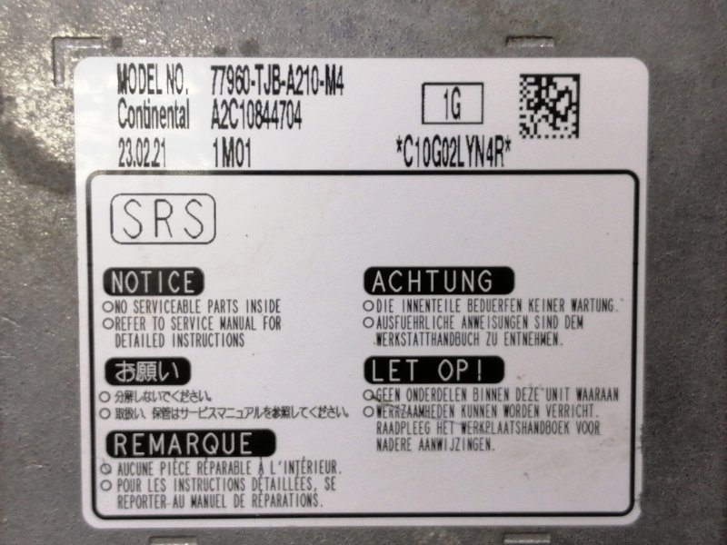 Блок управления AIRBAG RDX 19- 2021 2.0