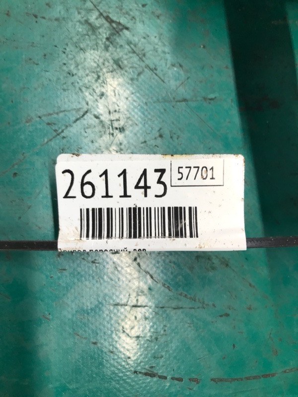 Привод задний левый M35/M45 04-10 2006 Седан 3.5 VQ35DE