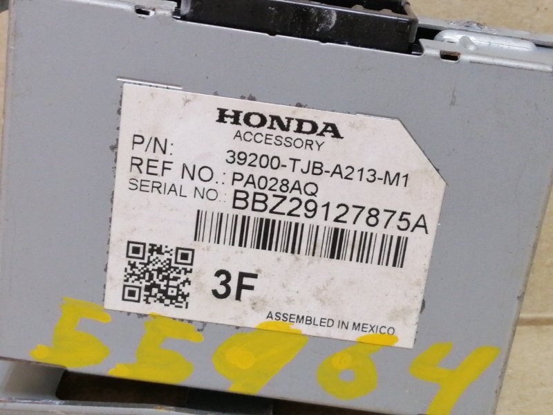 Блок электронный RDX 19- 2021 2.0 Блок электронный RDX 19- 2021 2.0