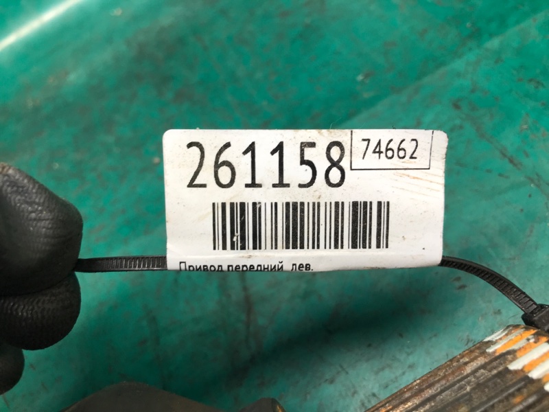 Привод передний левый AVENGER 07-14 2011 JS 3.6 ERB