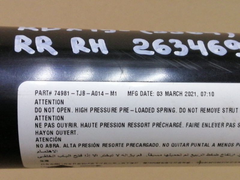 Амортизатор крышки багажника задний правый RDX 19- 2021 2.0