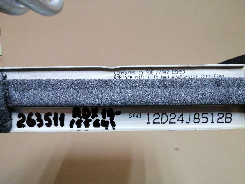 Испаритель кондиционера RDX 19- 2021 2.0