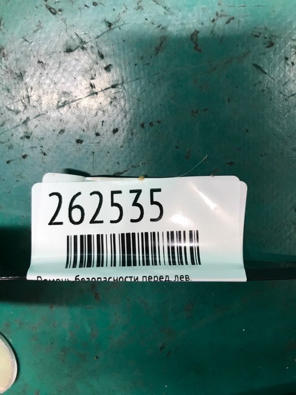 Ремень безопасности передний левый TRIBECA B9 05-07