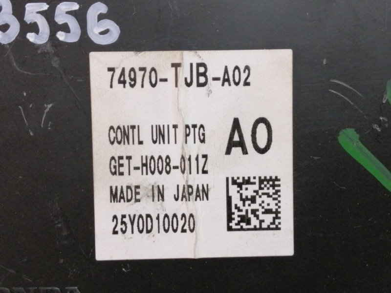 Блок управления крышкой багажника RDX 19- 2021 2.0