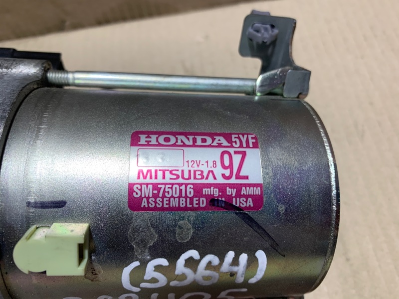 Стартер RDX 19- 2021 2.0