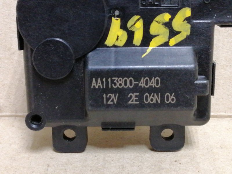 Моторчик заслонки печки ACURA RDX 19- 2.0