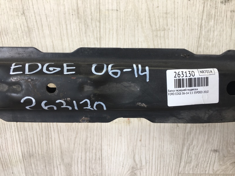 Балка передней подвески EDGE 06-14 2010 T35PDED