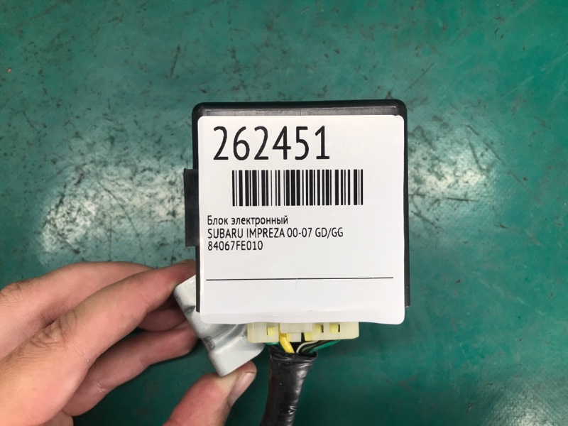 Блок электронный SUBARU IMPREZA 00-07 GD/GG 84067FE010 Б/У