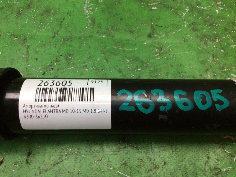 Амортизатор задний ELANTRA MD 10-15 2015 MD 1.8 G4NB