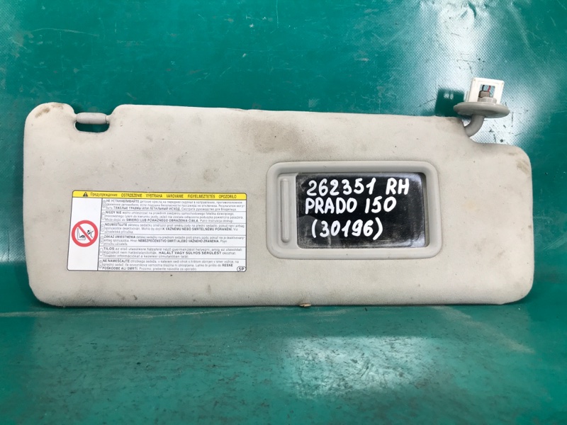 Козырек солнцезащитный правый TOYOTA LAND CRUISER PRADO 150 09-17 Внедорожник 3.0 1KDFTV
