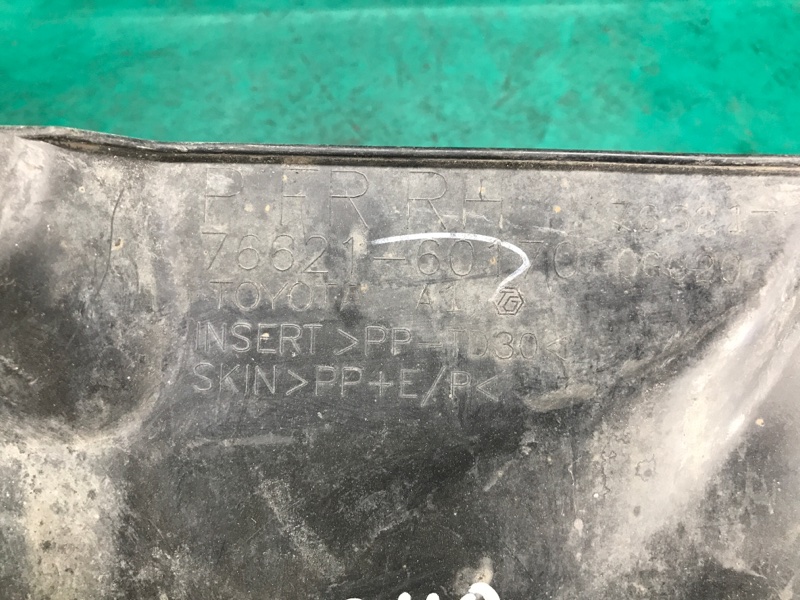 Брызговик передний правый TOYOTA LAND CRUISER PRADO 150 09-17 Внедорожник 3.0 1KDFTV