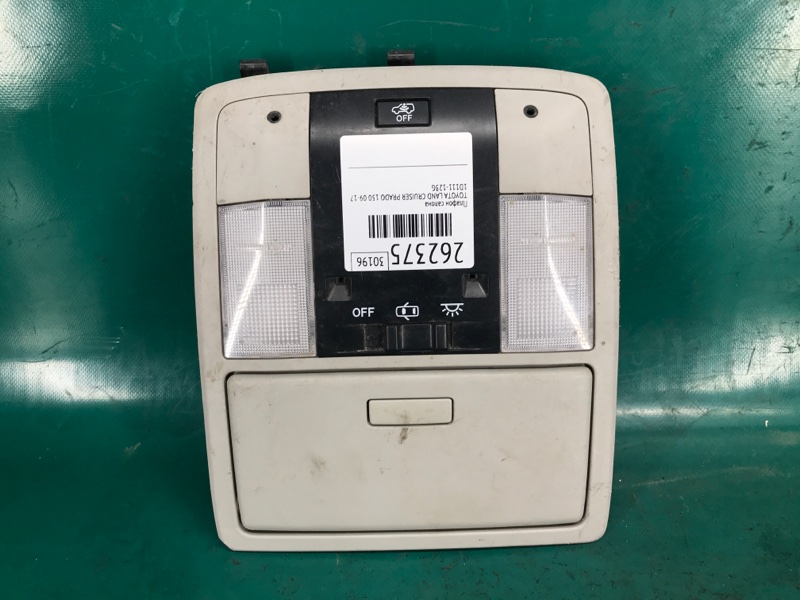 Запчасть плафон салона TOYOTA LAND CRUISER PRADO 150 09-17 2010 Внедорожник 3.0 1KDFTV 81260-60430-B0 Б/У Плафон салона TOYOTA LAND CRUISER PRADO 150 09-17 2010 Внедорожник 3.0 1KDFTV 81260-60430-B0 Б/У