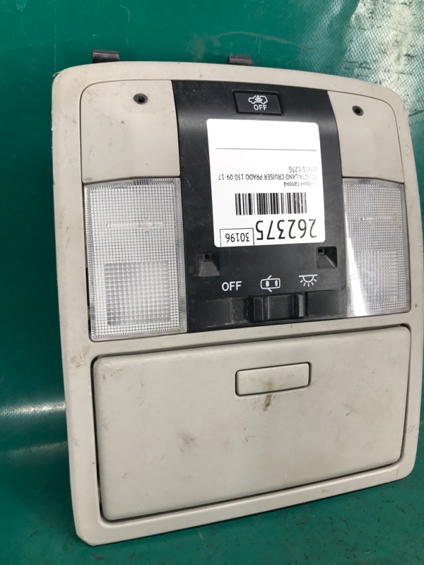 Плафон салона LAND CRUISER PRADO 150 09-17 2010 Внедорожник 3.0 1KDFTV Плафон салона LAND CRUISER PRADO 150 09-17 2010 Внедорожник 3.0 1KDFTV