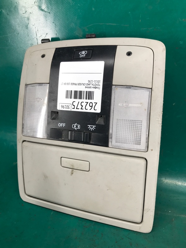 Плафон салона TOYOTA LAND CRUISER PRADO 150 09-17 Внедорожник 3.0 1KDFTV Плафон салона TOYOTA LAND CRUISER PRADO 150 09-17 Внедорожник 3.0 1KDFTV