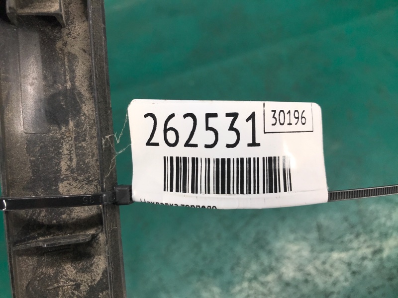 Накладка торпедо LAND CRUISER PRADO 150 09-17 2010 Внедорожник 3.0 1KDFTV