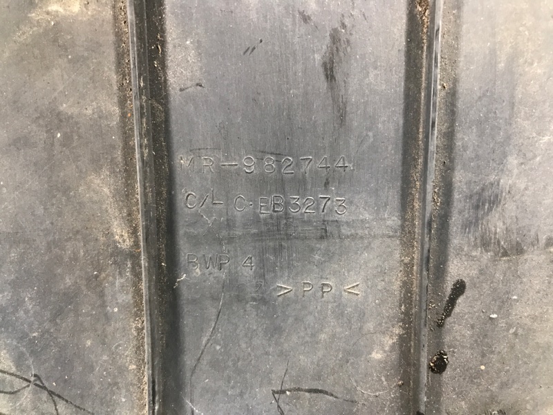 Подкрылок задний правый ECLIPSE 05-08 Купе 2.4