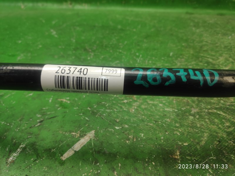 Стабилизатор передний передний JETTA 05-10 2007 Седан 2.5