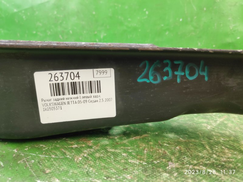 Рычаг задней подвески поперечный нижний задний JETTA 05-10 2007 Седан 2.5